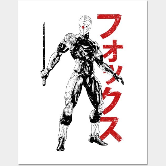 Gray Fox Wall Art by ddjvigo